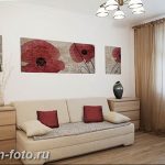 фото Интерьер маленькой гостиной 05.12.2018 №117 - living room - design-foto.ru